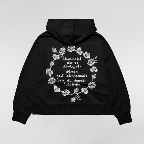 Emirati Limited Edition Hoodie